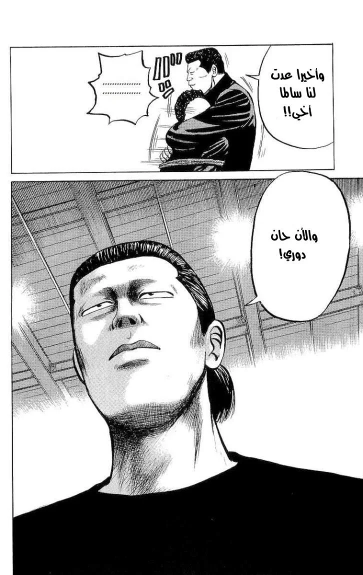 Read CROWS AR Manga Online