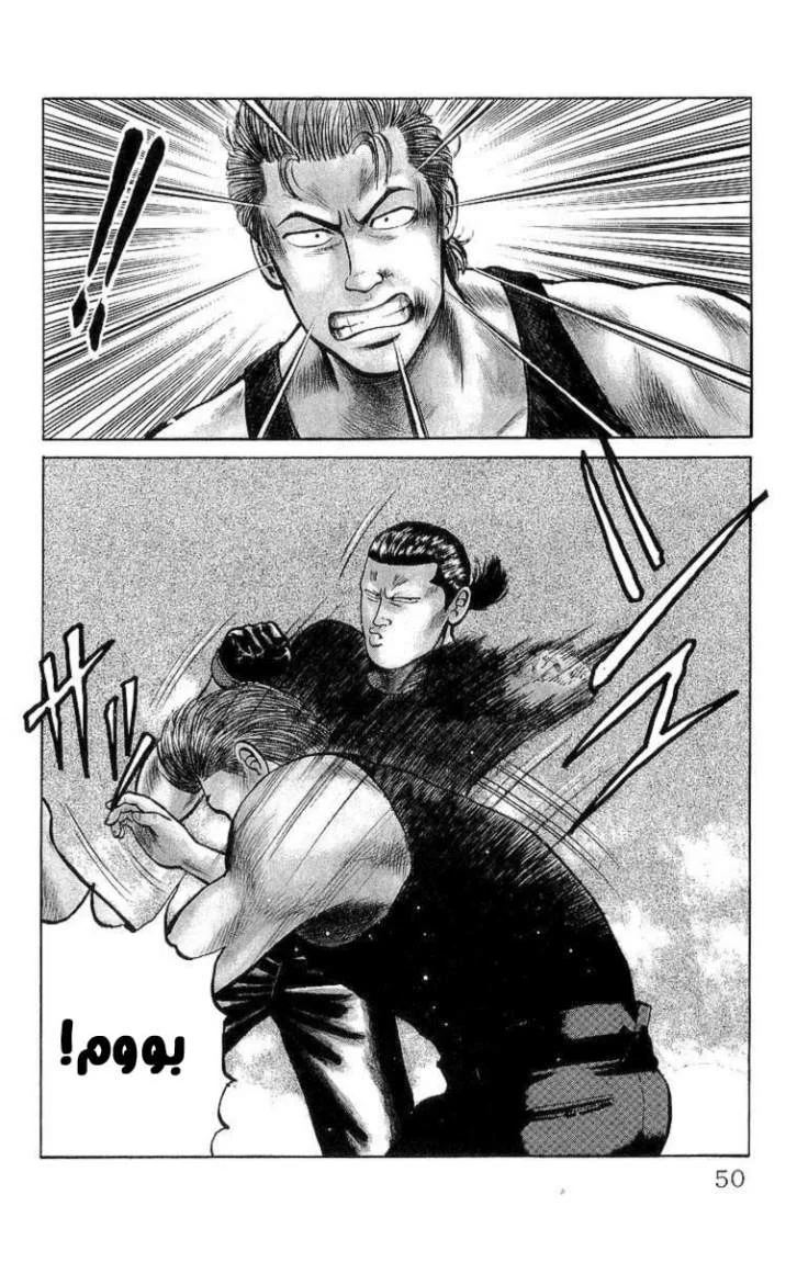 Read CROWS AR Manga Online