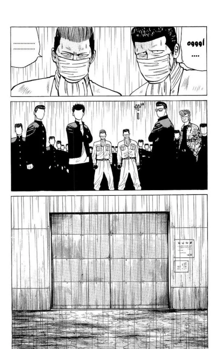 Read CROWS AR Manga Online