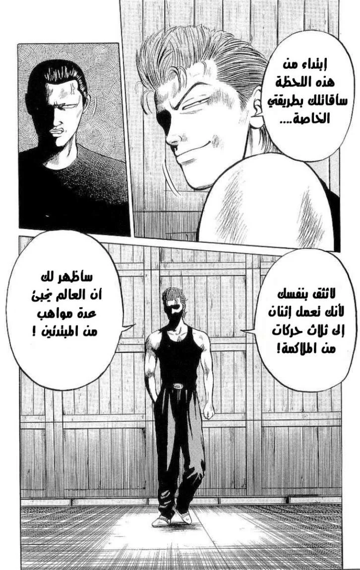 Read CROWS AR Manga Online
