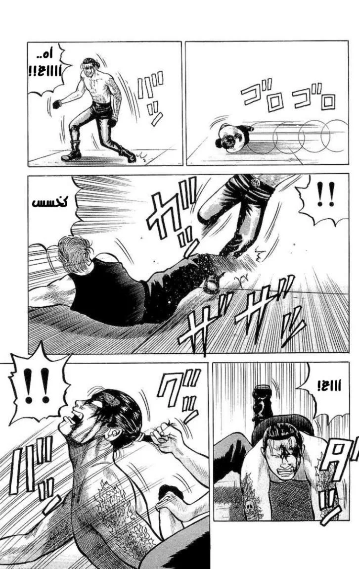 Read CROWS AR Manga Online