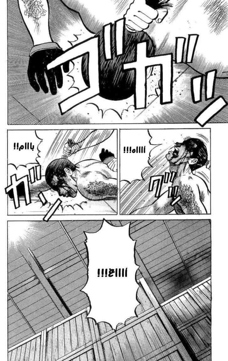 Read CROWS AR Manga Online