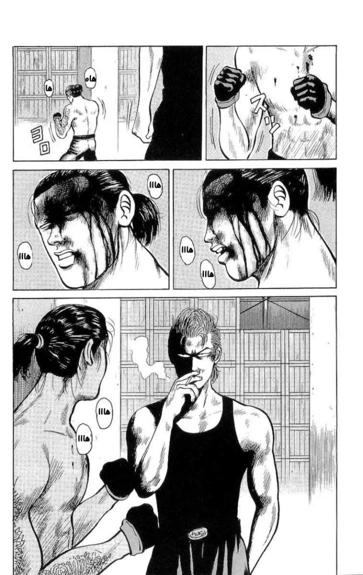 Read CROWS AR Manga Online