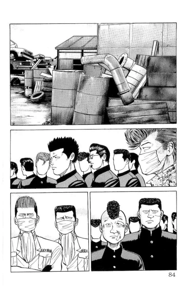 Read CROWS AR Manga Online
