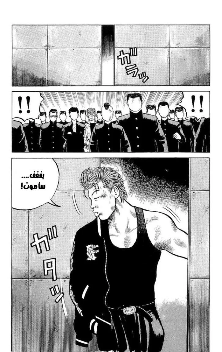 Read CROWS AR Manga Online
