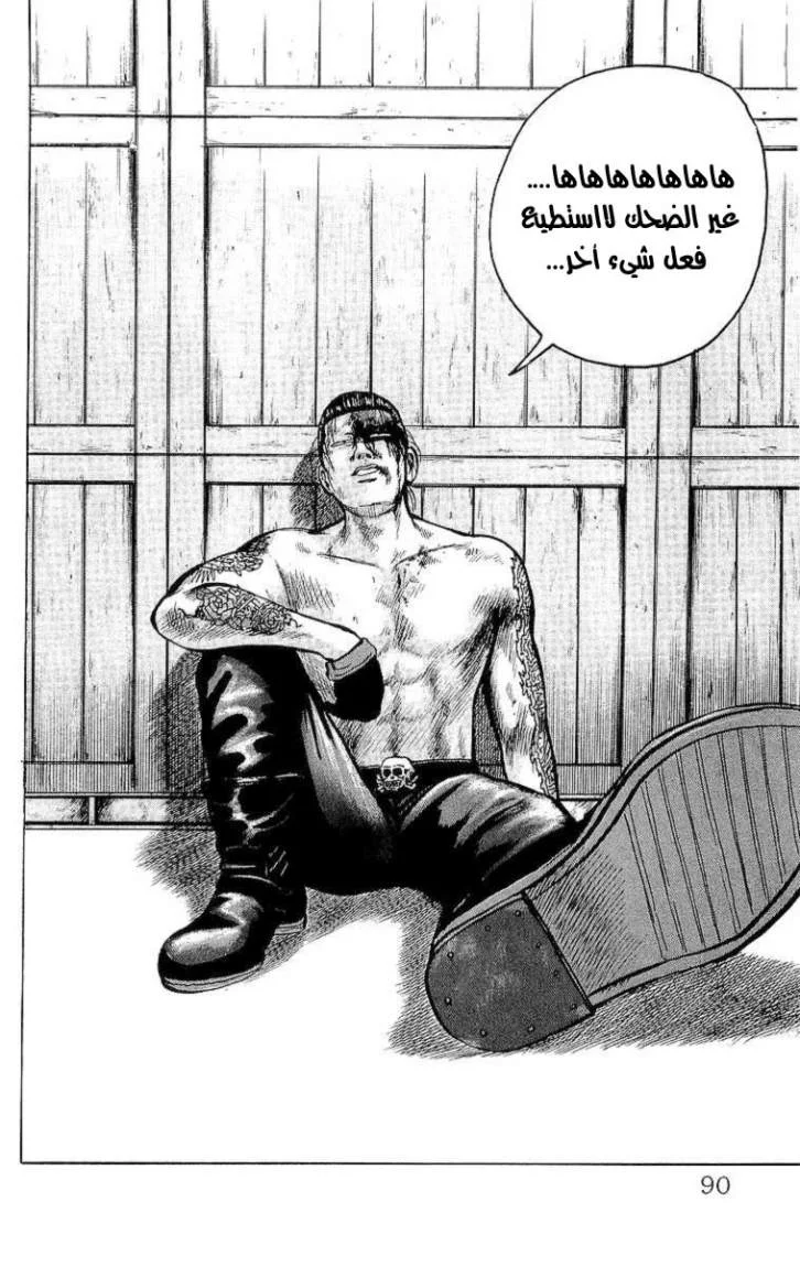 Read CROWS AR Manga Online