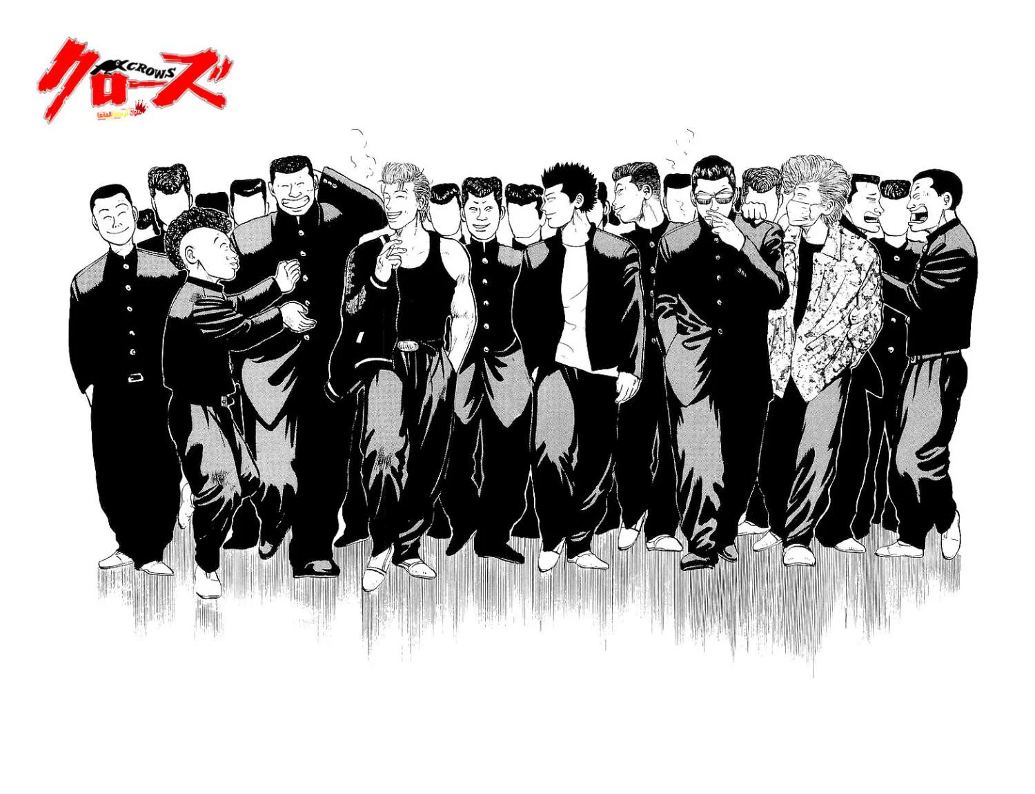 Read CROWS AR Manga Online