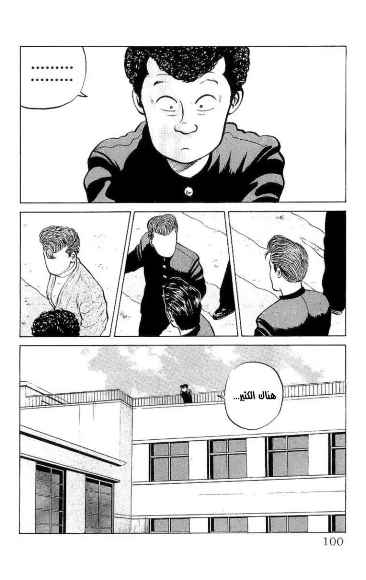 Read CROWS AR Manga Online