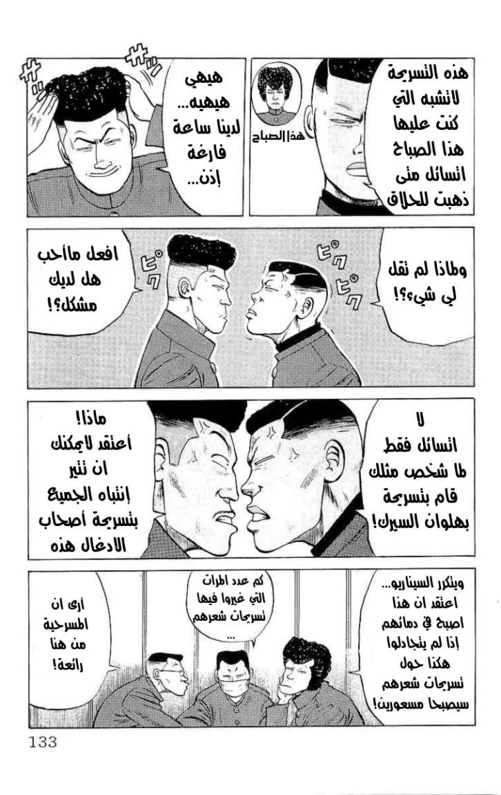 Read CROWS AR Manga Online