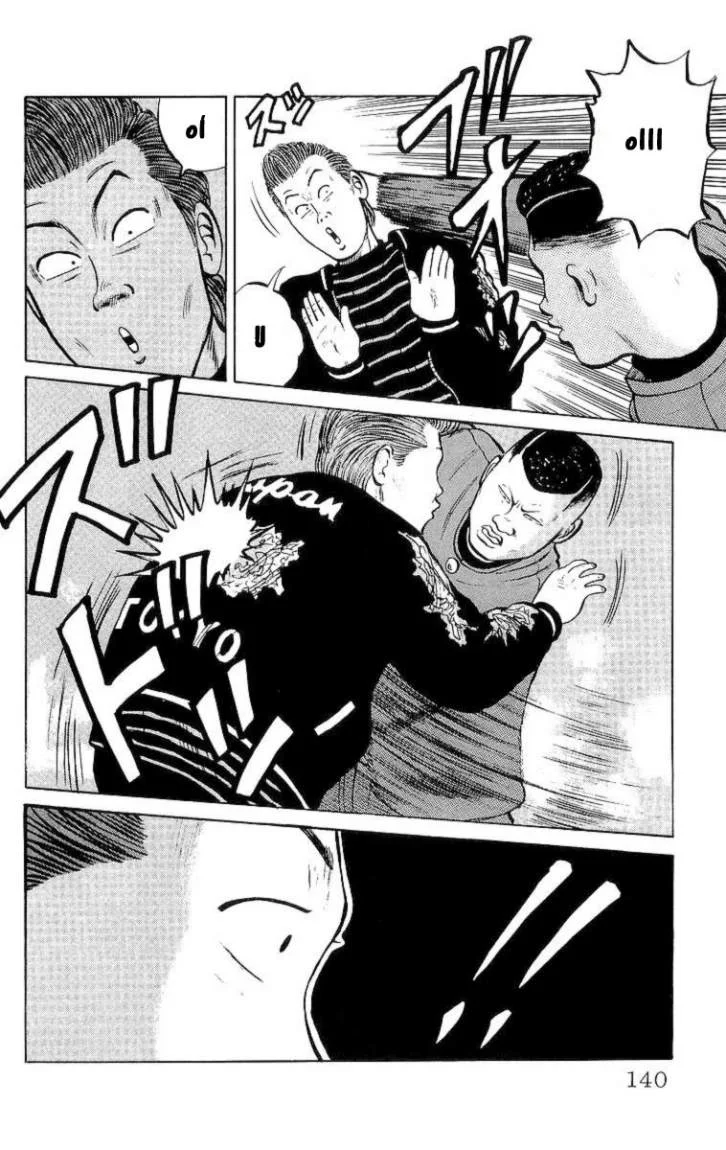 Read CROWS AR Manga Online