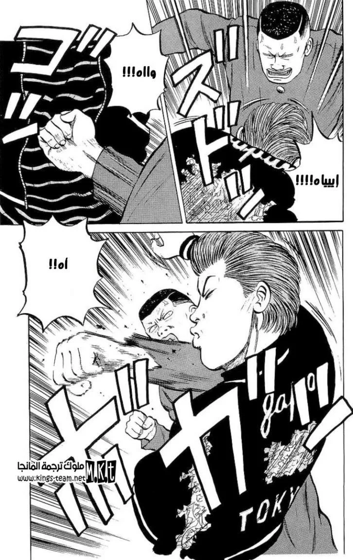 Read CROWS AR Manga Online