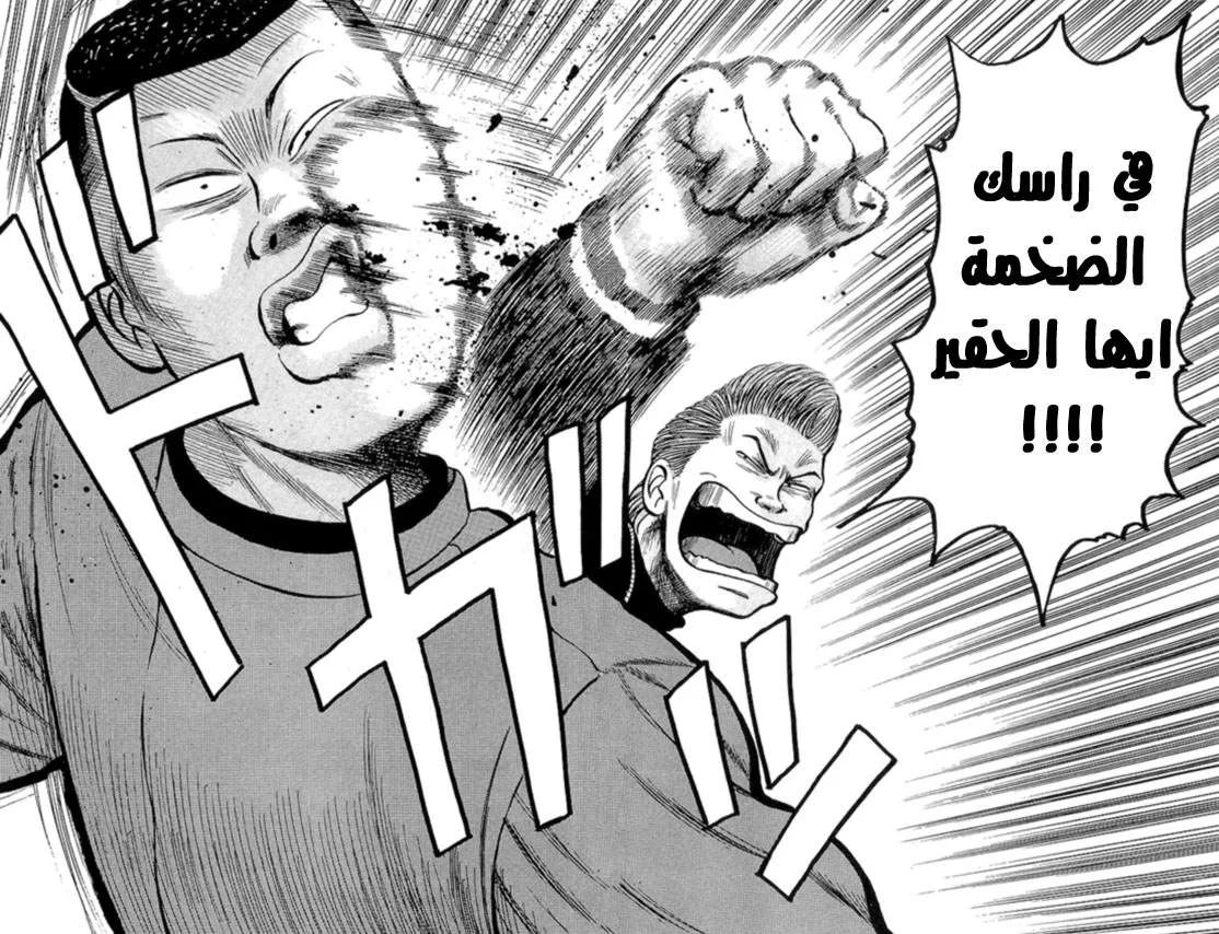Read CROWS AR Manga Online