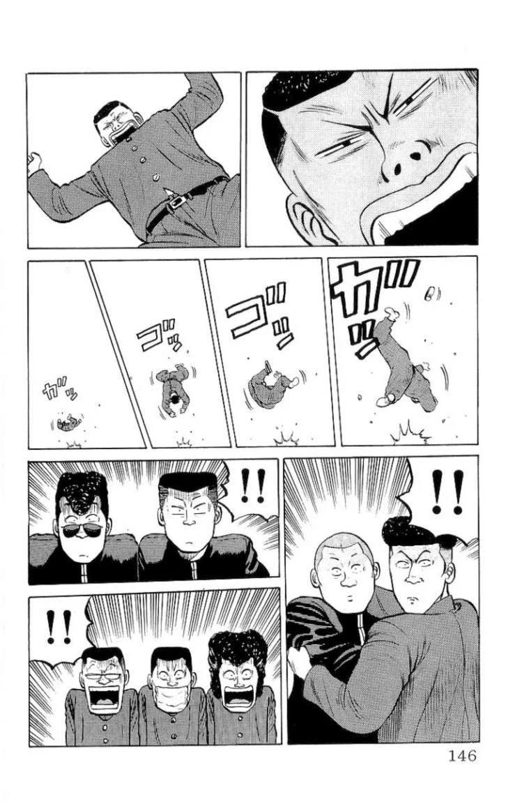 Read CROWS AR Manga Online