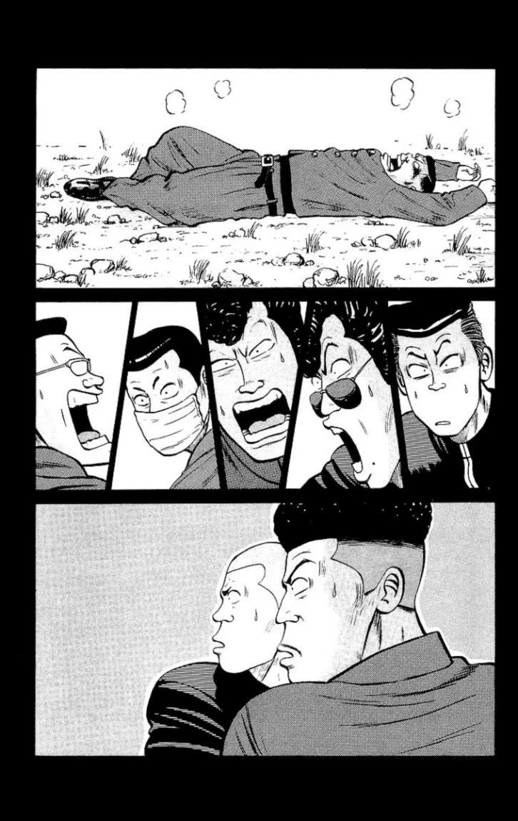 Read CROWS AR Manga Online