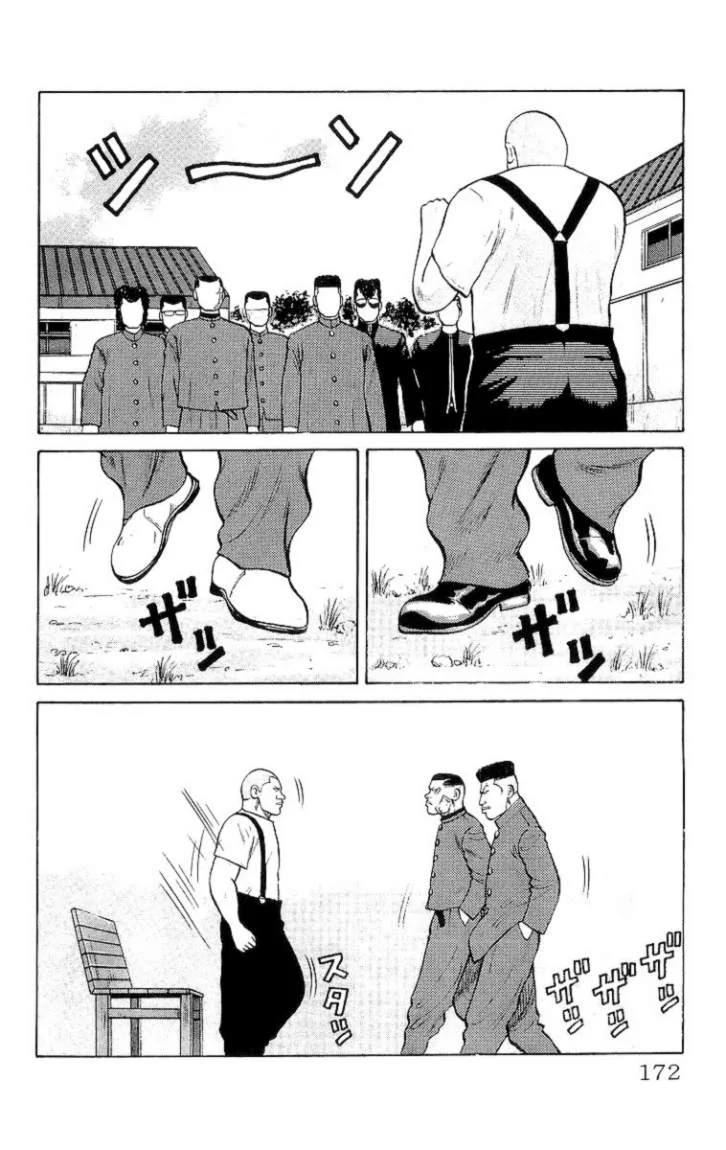 Read CROWS AR Manga Online