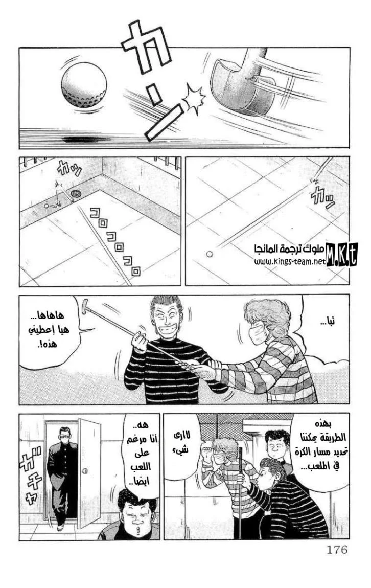 Read CROWS AR Manga Online