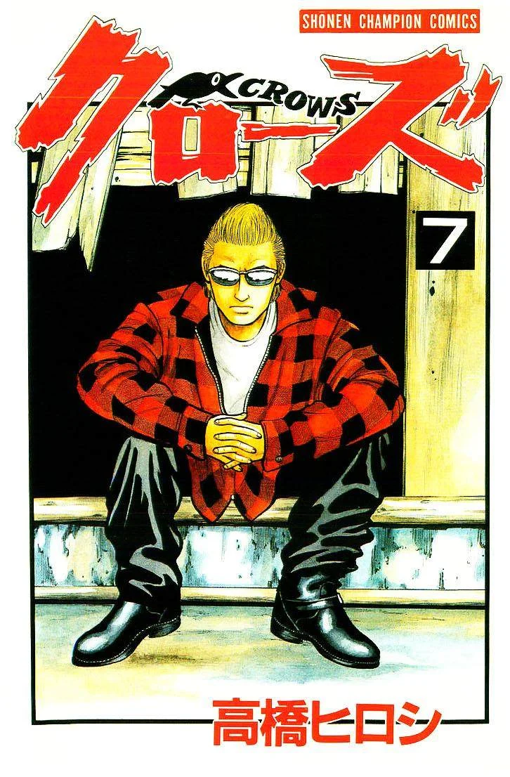 Read CROWS AR Manga Online