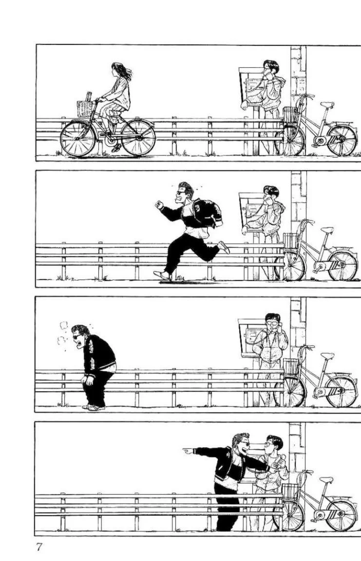 Read CROWS AR Manga Online