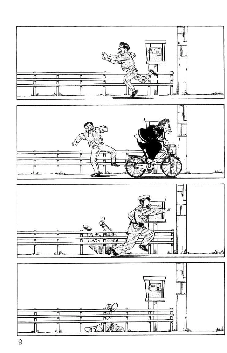 Read CROWS AR Manga Online