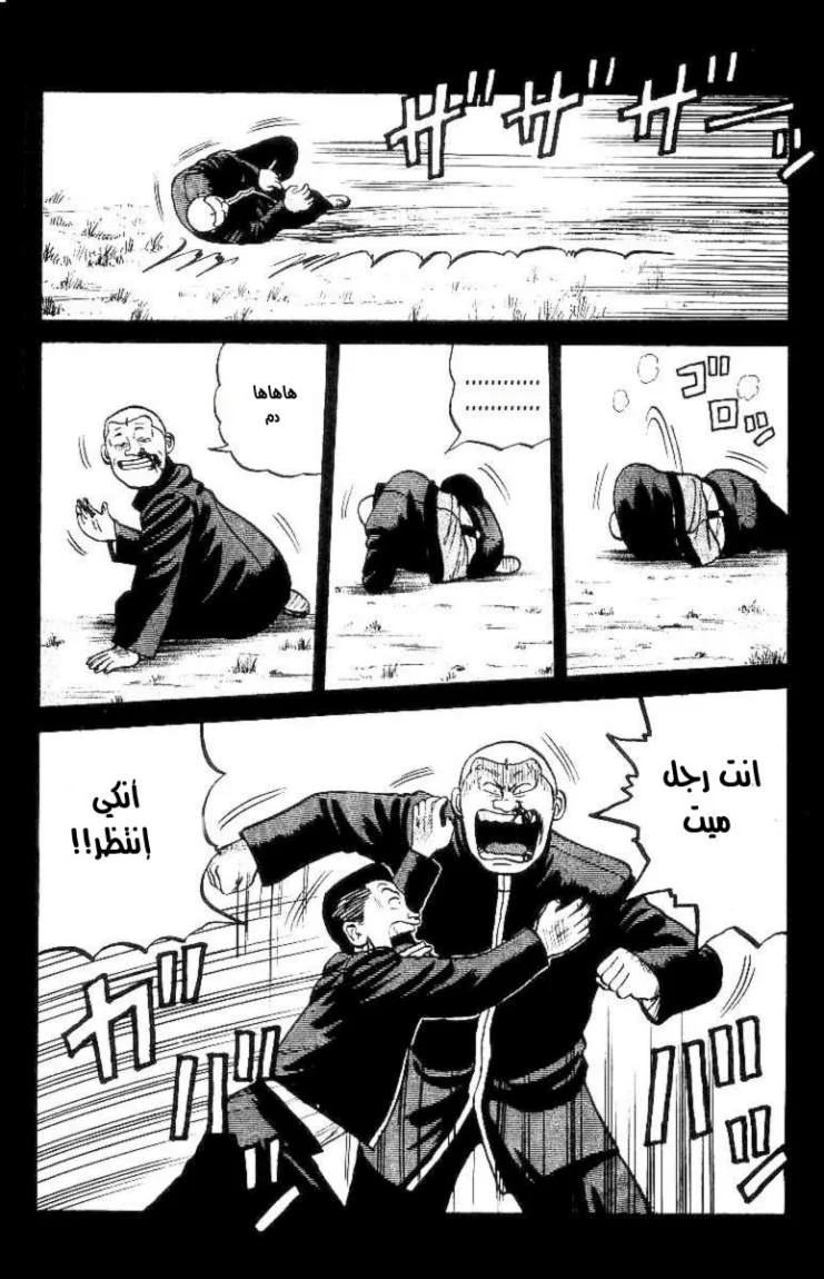 Read CROWS AR Manga Online