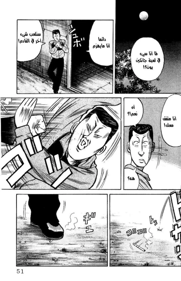 Read CROWS AR Manga Online