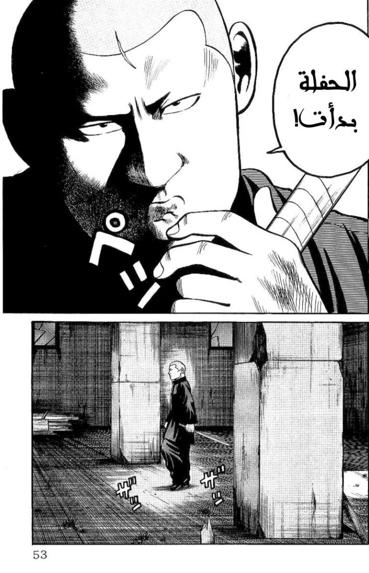 Read CROWS AR Manga Online
