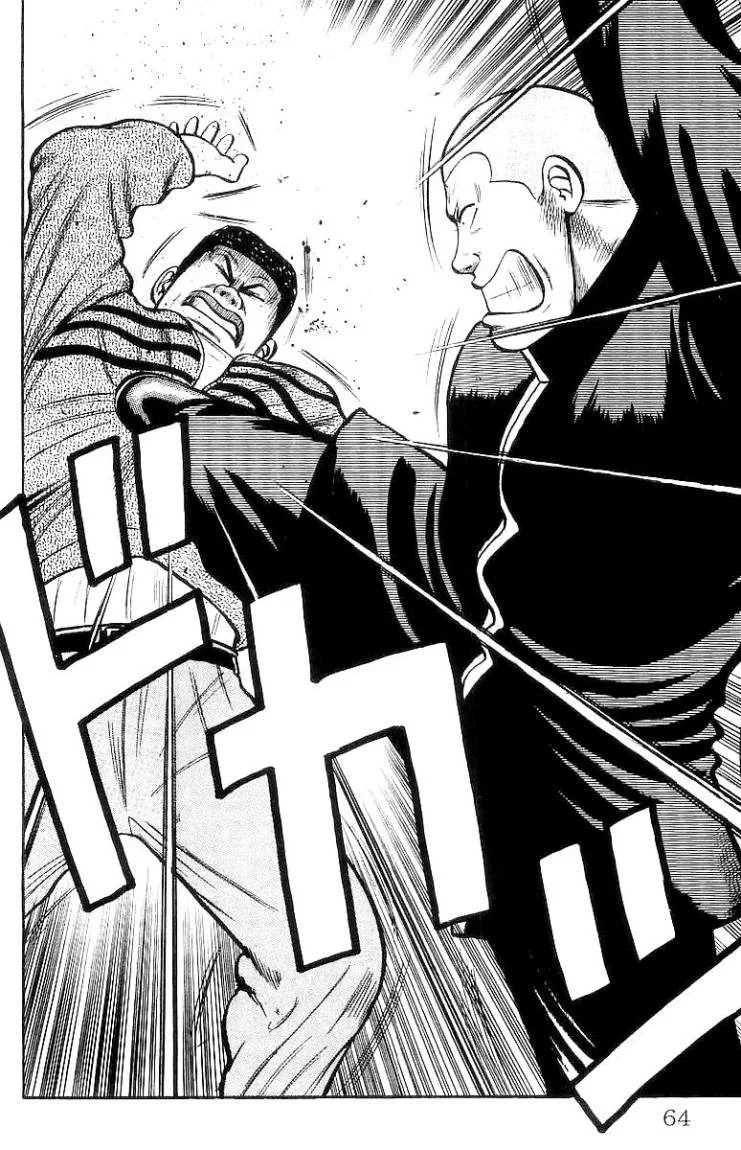 Read CROWS AR Manga Online