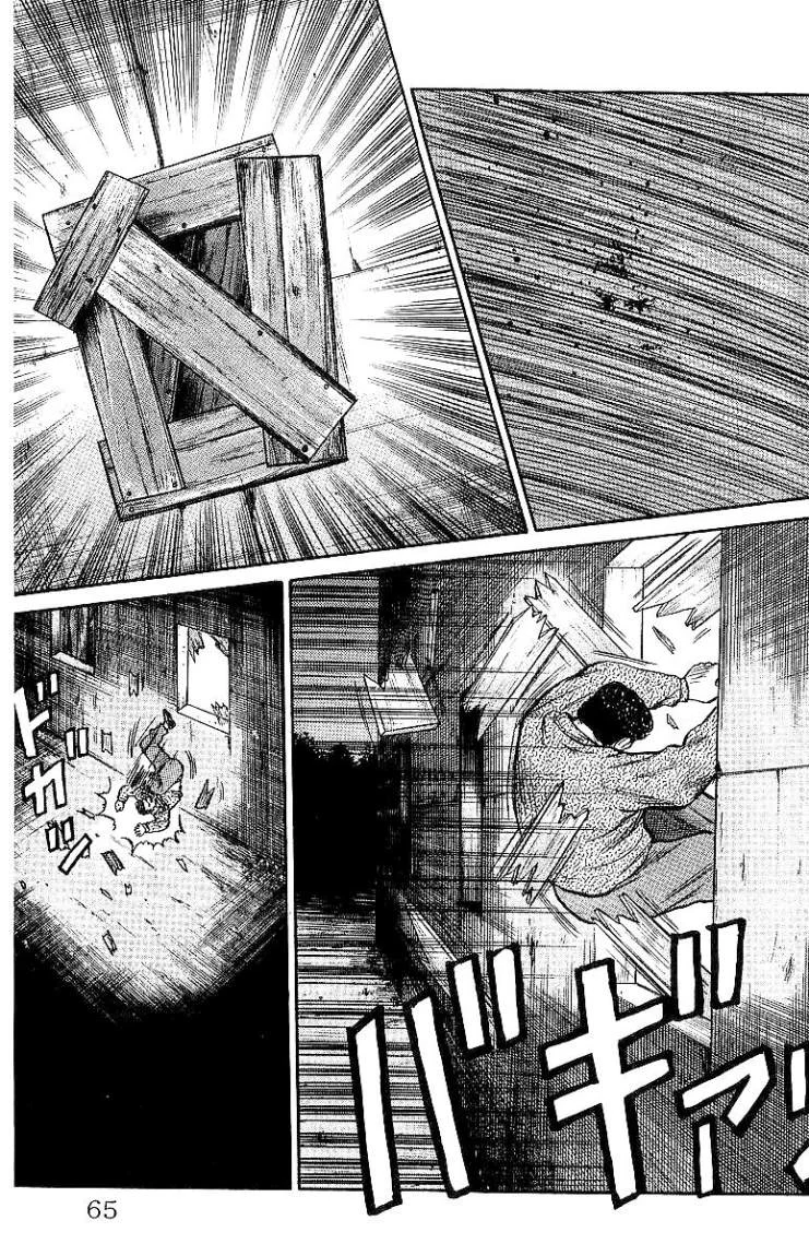 Read CROWS AR Manga Online