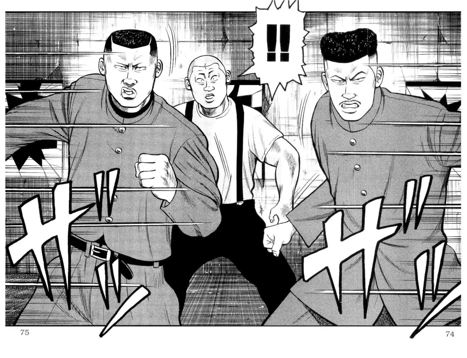 Read CROWS AR Manga Online