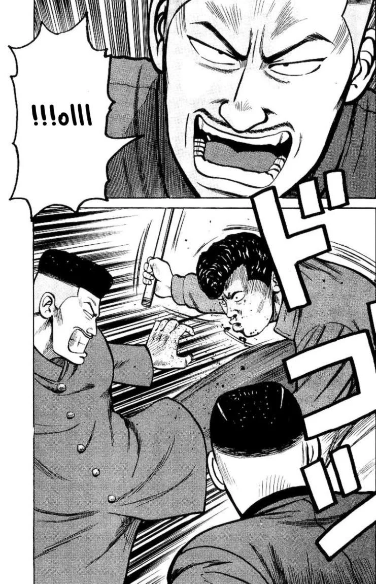 Read CROWS AR Manga Online