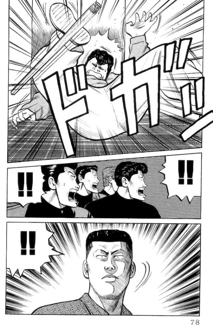 Read CROWS AR Manga Online