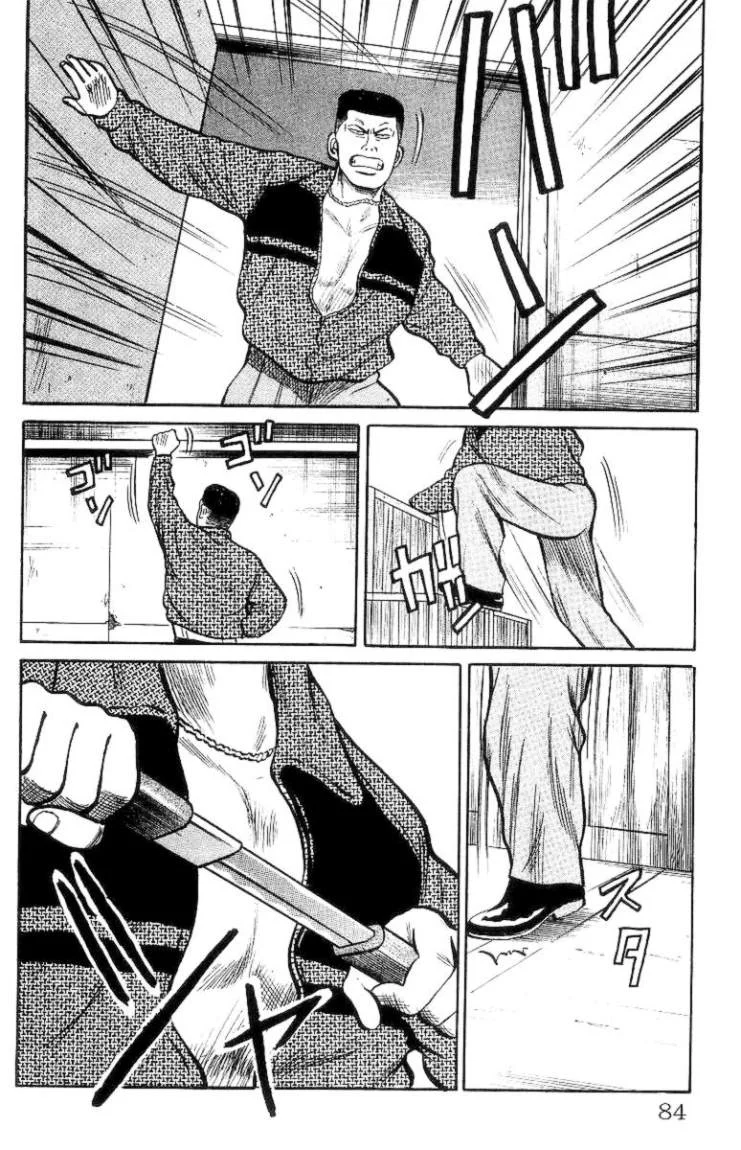 Read CROWS AR Manga Online