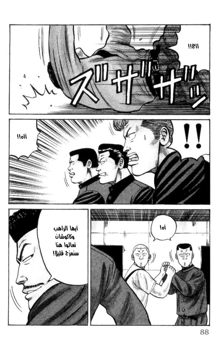 Read CROWS AR Manga Online