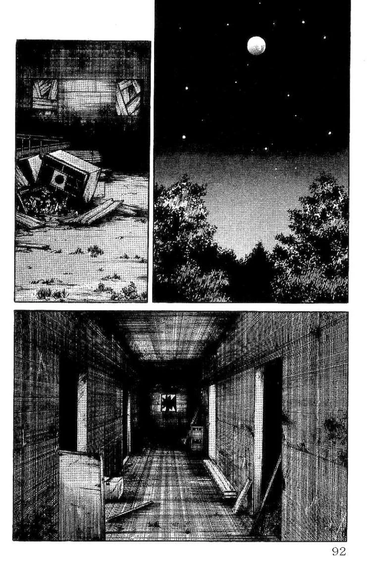 Read CROWS AR Manga Online