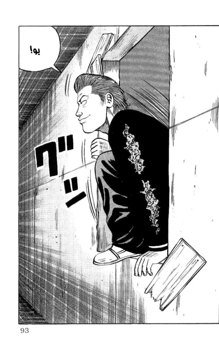 Read CROWS AR Manga Online