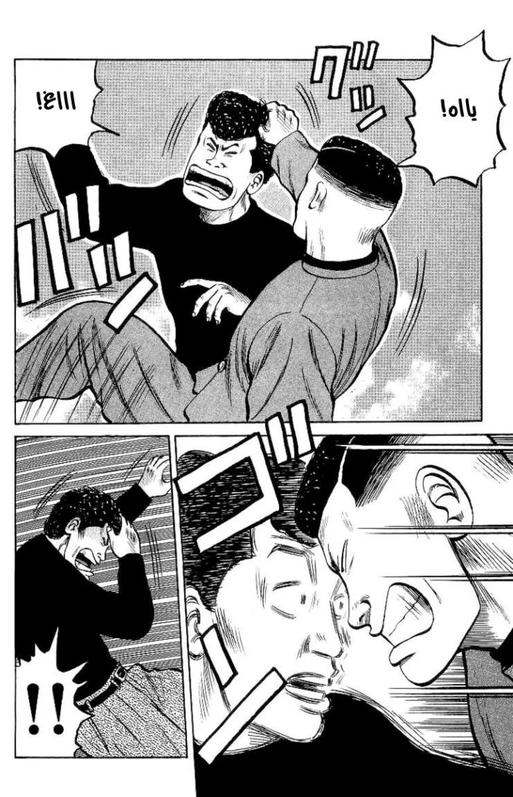Read CROWS AR Manga Online