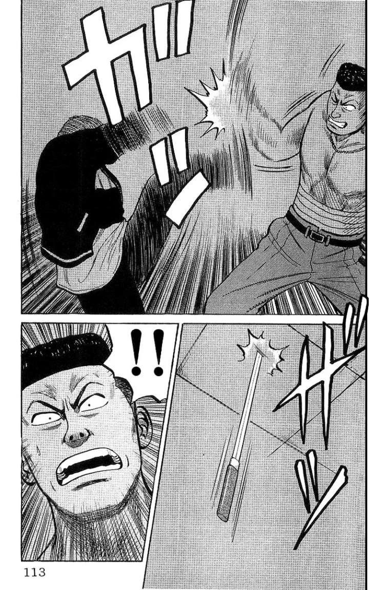 Read CROWS AR Manga Online