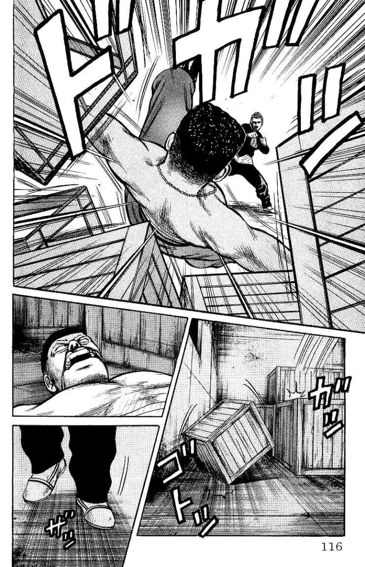 Read CROWS AR Manga Online