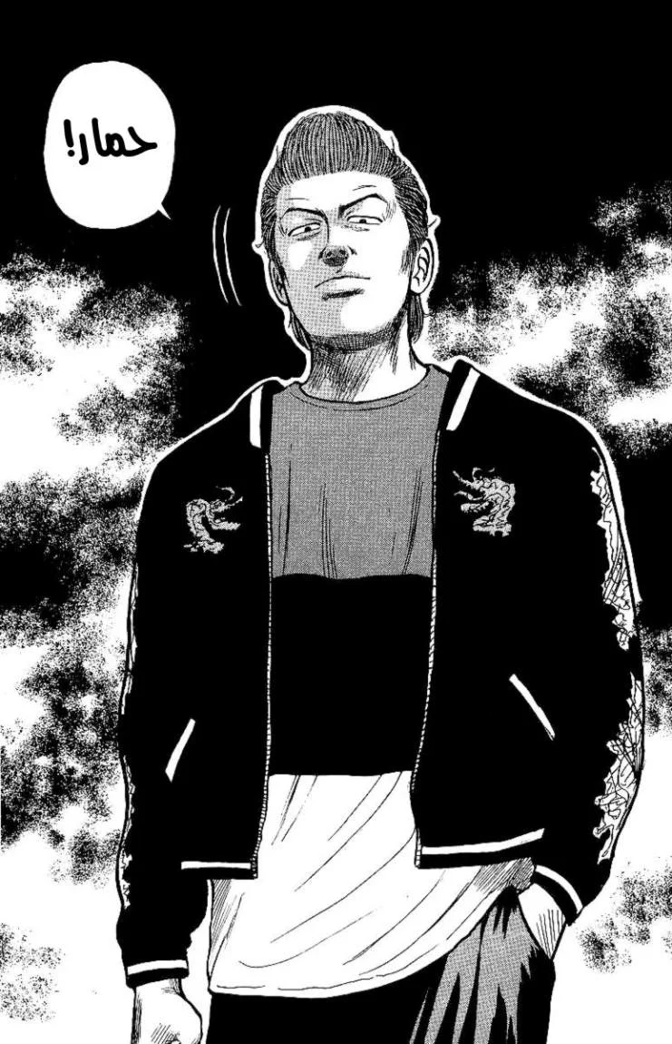 Read CROWS AR Manga Online