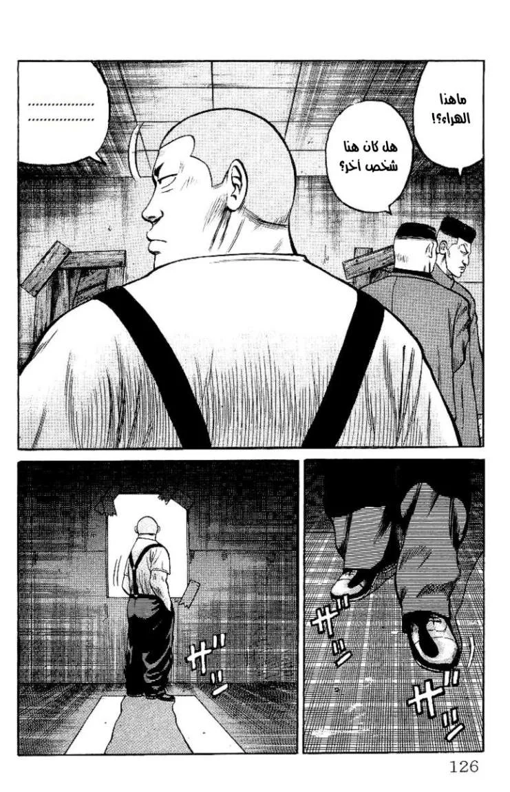 Read CROWS AR Manga Online