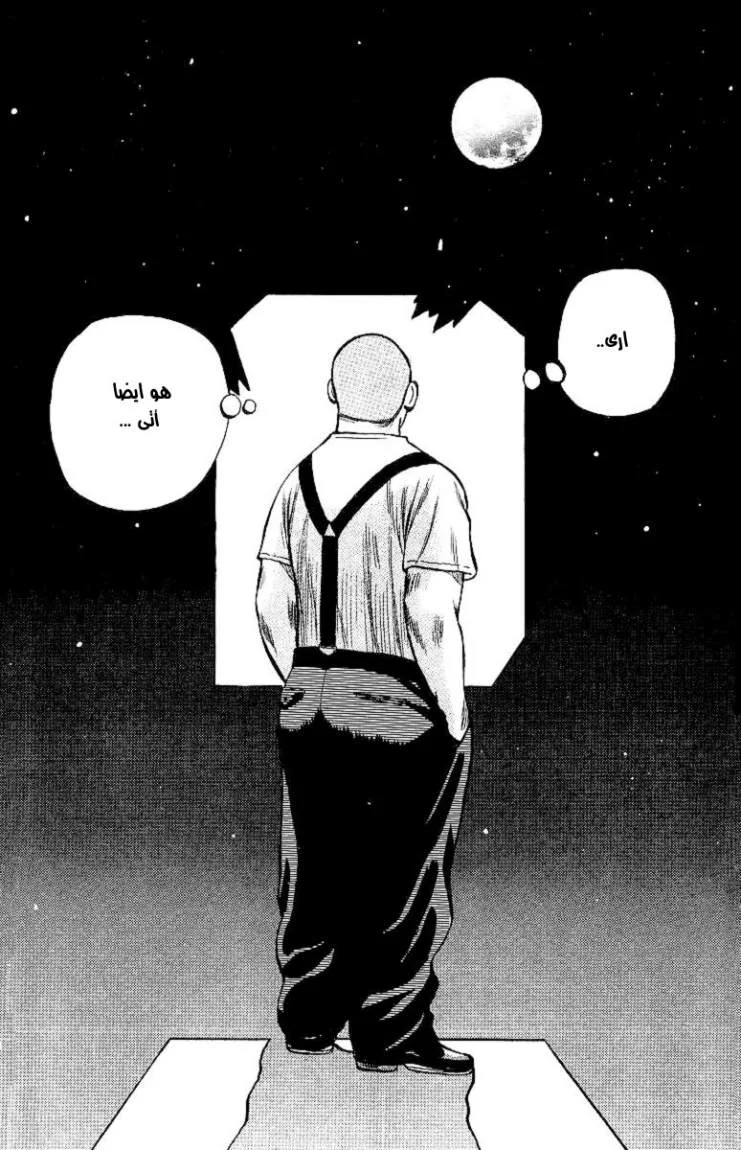 Read CROWS AR Manga Online