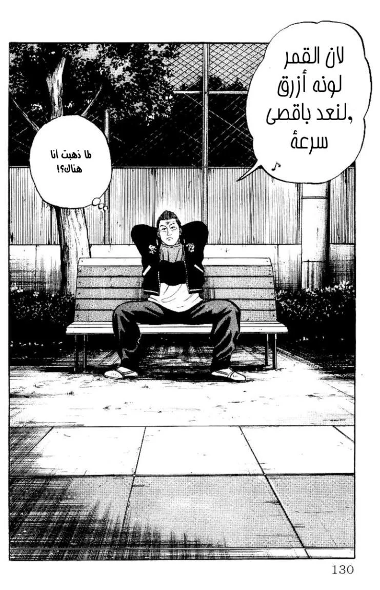 Read CROWS AR Manga Online
