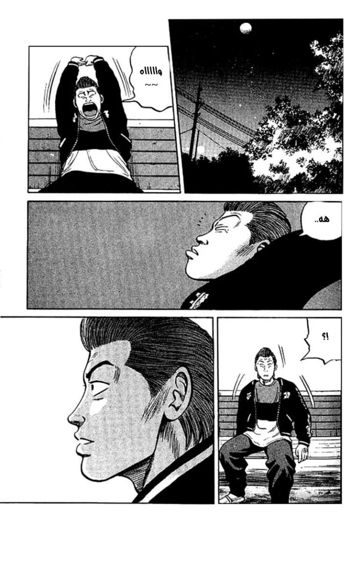 Read CROWS AR Manga Online