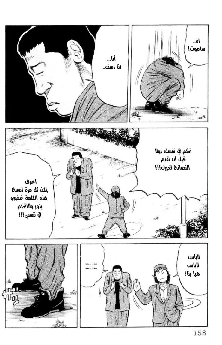 Read CROWS AR Manga Online