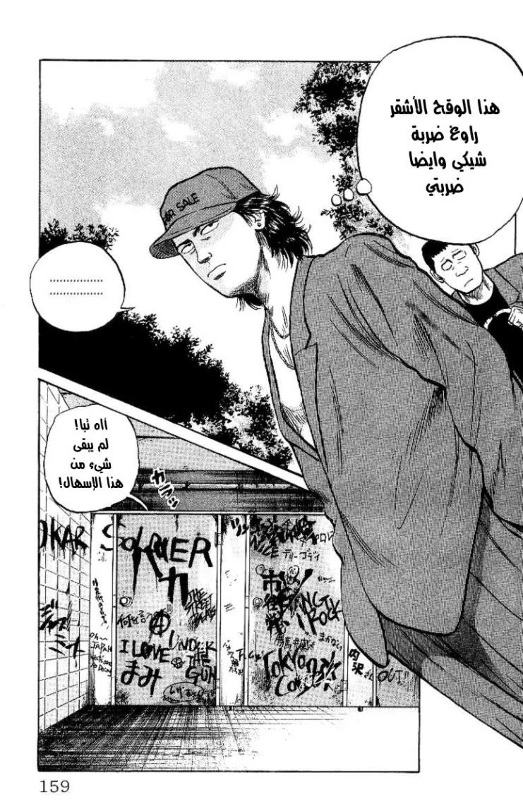 Read CROWS AR Manga Online
