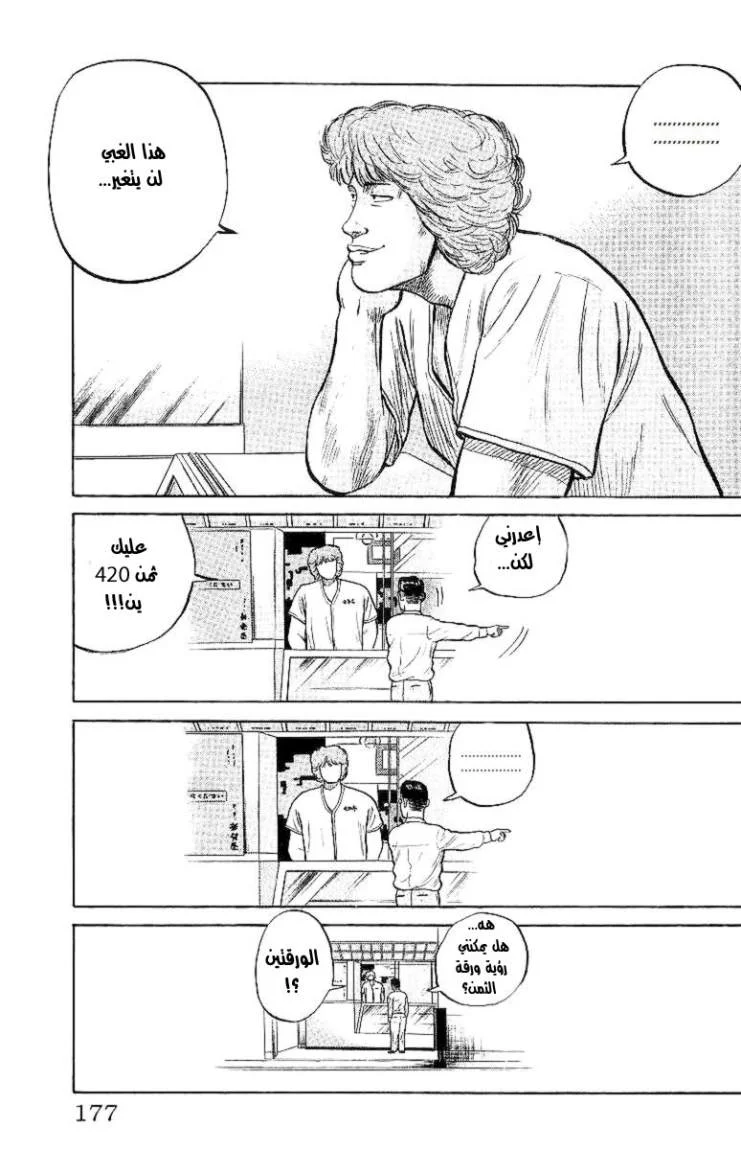 Read CROWS AR Manga Online