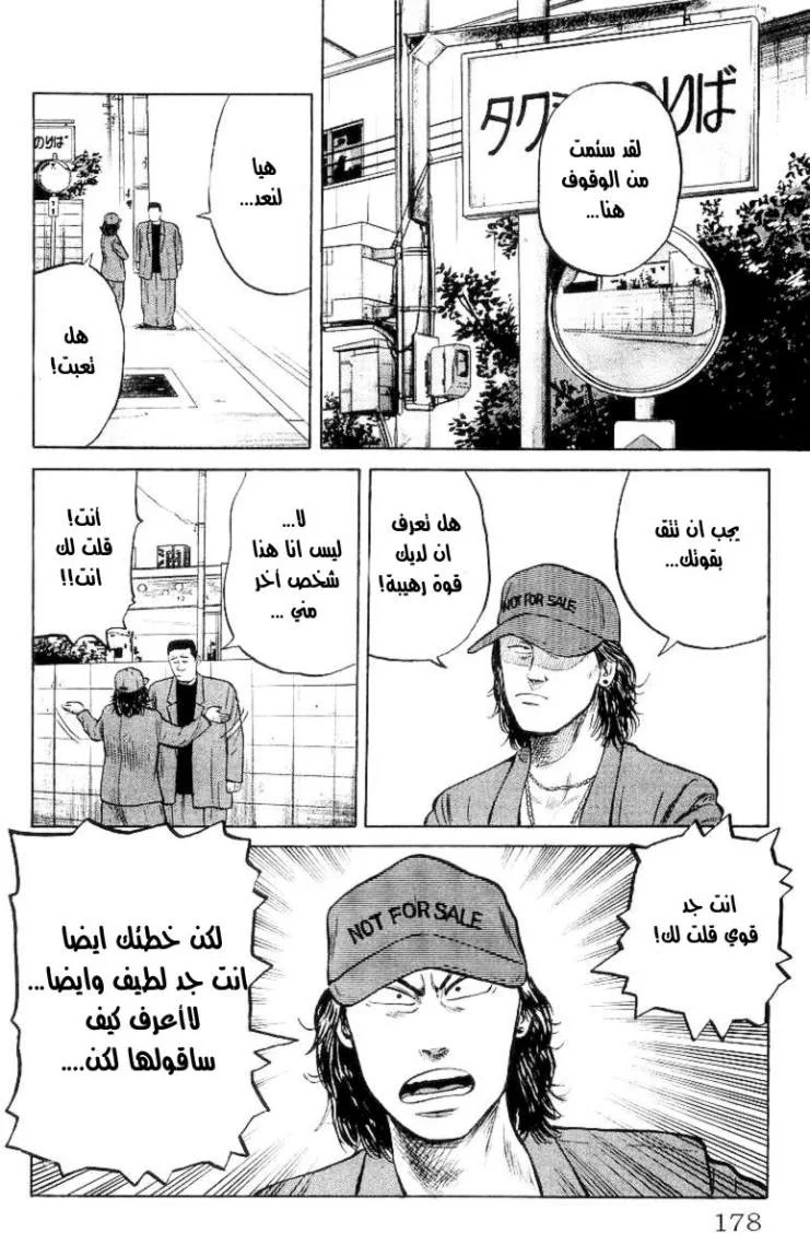 Read CROWS AR Manga Online