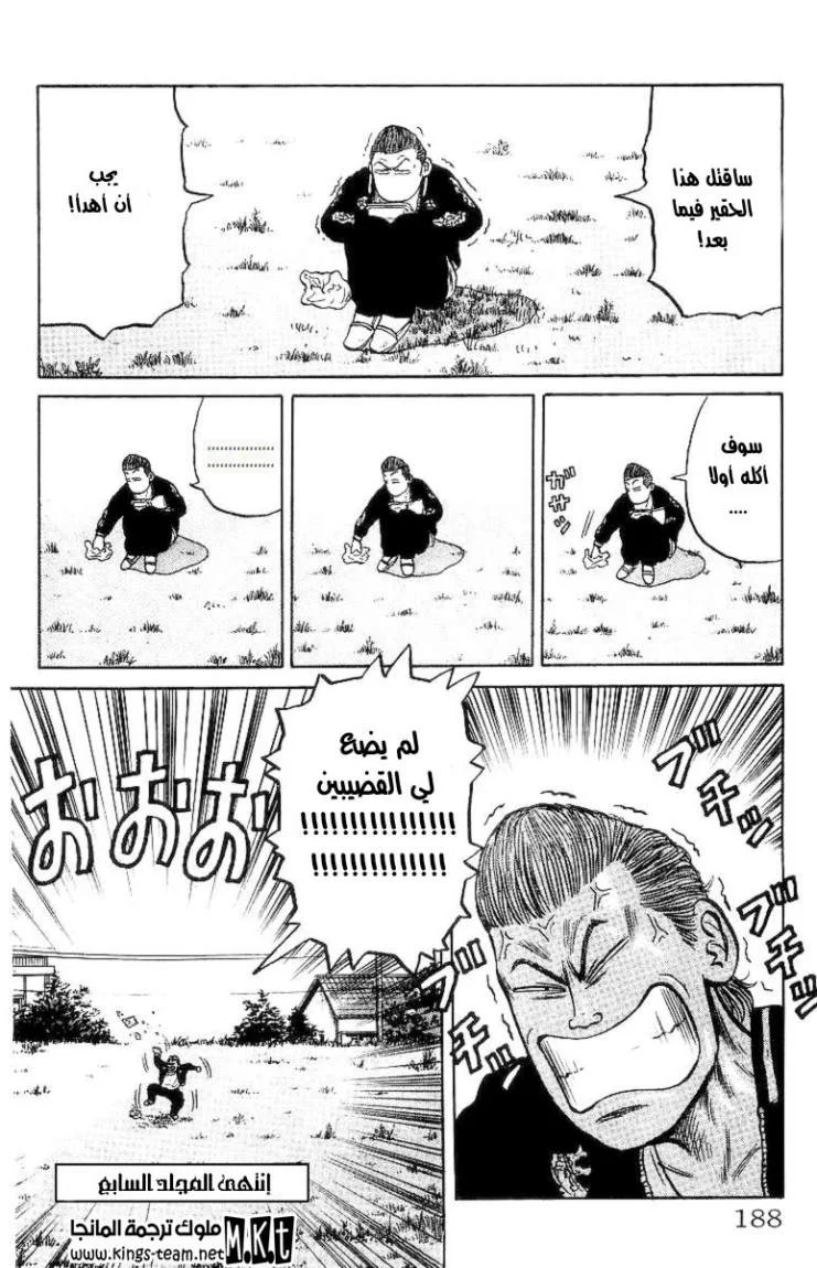 Read CROWS AR Manga Online