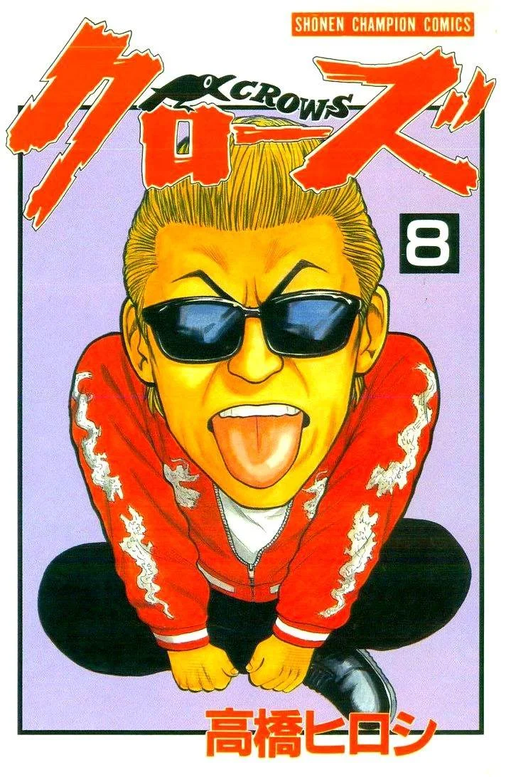 Read CROWS AR Manga Online