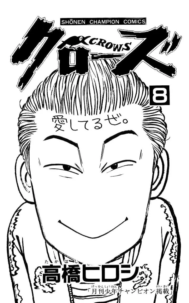 Read CROWS AR Manga Online